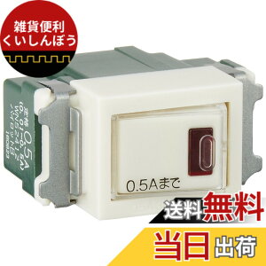 �y���������z�p�i�\�j�b�N(Panasonic) �����p�C���b�g�X�C�b�`B �А� �l�[���t WN52412