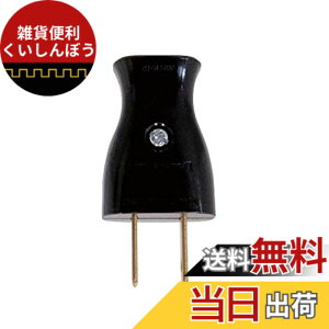�y���������z�p�i�\�j�b�N(Panasonic) �x�^�[�L���b�v �ܑŁE�L���u�^�C�����`�R�[�h�p �u���b�N WH4015B