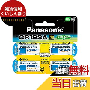 �y���������zPanasonic �J�����p���`�E���d�r CR-123AW/4P