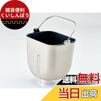 楽天市場】パナソニック ホームベーカリー 1斤タイプ レッド sd 