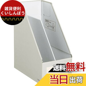 �y���������z�R�N��(KOKUYO) �t�@�C���{�b�N�XS ���C�h�^�C�v A4 �O���[ �t-EW450M