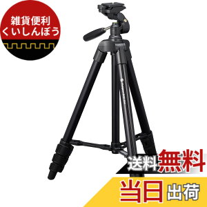 �y���������zFotopro �O�r 120cm 4�i�K ���� ���^ 3WAY �_�� ���[�� �r�f�I�J���� �J���� �f�W�J�� ��჌�t �Ή� �A���~�� DIGI-204 BK �u���b�N