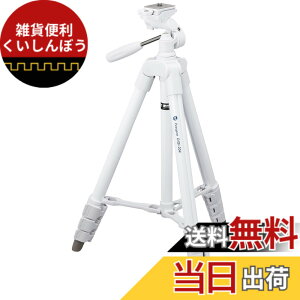 �y���������zFotopro �O�r 120cm 4�i�K ���� ���^ 3WAY �_�� ���[�� �r�f�I�J���� �J���� �f�W�J�� ��჌�t �Ή� �A���~�� DIGI-204 WH �z���C�g