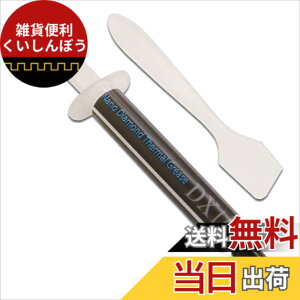 �y���������z�A�C�l�b�N�X(AINEX) �i�m�_�C�������h�O���X JP-DX1