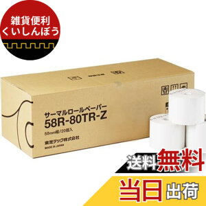 �y���������z����TEC���� 58mm�� ���M���W���[���y�[�p�[�i�c�Ȃ��j 58R-80TR-Z 20��