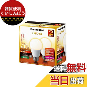 �y���������z�p�i�\�j�b�N LED�d�� �������a26mm �d��40W�`���� �d���F����(4.9W) ��ʓd���E�L�z���^�C�v 2�� ���`���Ή� LDA5LGK40ESW2T