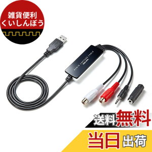 �y���������z�T�����_�C���N�g USB�I�[�f�B�I�L���v�`���[ �A�i���O�����f�W�^���� �J�Z�b�g�e�[�v/MD/���R�[�h Windows�Ή� �\�t�g�t�� 400-MEDI017