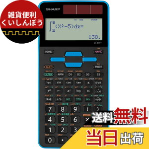 �y���������z�V���[�v �֐��d�� 559�֐��E�@�\ ���{��\�� ���ʂ���͕\�� �@�\�������[ EL-509T-AX(�u���[) �X�^���_�[�h���f�� �s�^�S���X
