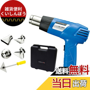 �y���������z���V(Takagi) EARTH MAN �q�[�g�K�� ���^ �L�x�ȃA�^�b�`�����g�t�� ���x�╗�ʒ����\ �V�������N��A�h�������A�Ȃ����H�A�J�[�t�B�����{�H�Ȃ� HG-1450A