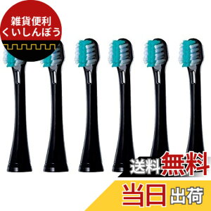 �y���������z�p�i�\�j�b�N ���g�U���n�u���V �ւ��u���V �C�I���p���W�ɍזуu���V EW0913-K�� 2�{��x3�Z�b�g�i�v6�{�j