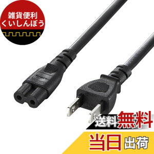 �y���������z�T�����T�v���C �d���R�[�h(2P�E�X�g���[�g�R�l�N�^) 1m KB-DM2S-1