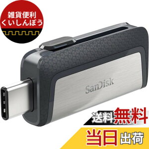 �y���������zSandisk () 256GB USB3.1 Type-C ( 150MB/s) SDDDC2-256G-G46