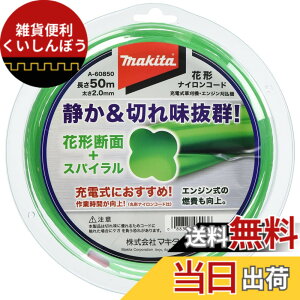 �y���������z�}�L�^ �Ԍ`�i�C�����R�[�h �Ԍ`�f��2mm�ax50m�� A-60850