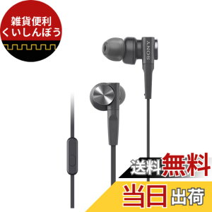 �y���������z�\�j�[ �C���z�� �d�ቹ���f�� MDR-XB55AP : �J�i���^ �����R���E�}�C�N�t�� �u���b�N MDR-XB55AP B
