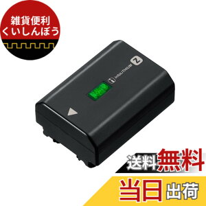 �y���������zSONY(�\�j�[) �J�����p�o�b�e���[ ���`���[�W���u���o�b�e���[�p�b�N NP-FZ100 7R IV/��7R /��6700/��7C/��7CII/��7CR/��7III/��7IV/��7SIII/��9II/��9III/��1/ZV-E1/ZV-E10M2/FX3/FX30�p)