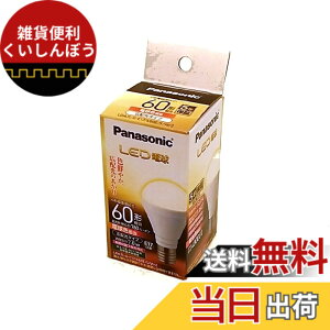�y���������z�p�i�\�j�b�N �~�j�N���v�g���^ LED�d�� E17���� �d��60�`���� �d���F����(7.0W) �L�z���^�C�v LDA7LGE17K60ESW2