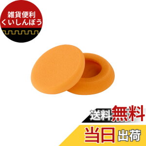 �y���������zYAXI for PORTAPRO (�I�����W)