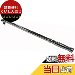 �y���������zSK11(�G�X�P�[11) �����O�X�s���i�[�n���h�� �����p12.7 �S��505mm SFH4L