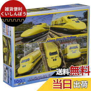 �y���������z�G�|�b�N�� 300�s�[�X �W�O�\�[�p�Y�� �̂���� �S�� E5�n�V�����R���N�V���� (26x38cm) 26-284 �̂�t�� �w���t�� �_�����t�� EPOCH