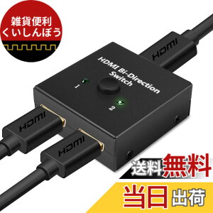 �y���������z�y4K����ŁzHDMI �ؑ֊� 4K 60HZ hdmi Ver2.0 �Z���N�^�[ 1����2�o��/2����1�o�� �o���� HDCP 2.2 �蓮 �؂�ւ� PS4 Pro DVD�v���[���[ HDTV�Ή�