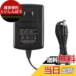 �y���������zSecurity-01 PSE�擾 AC to DC 12V 2A �A�_�v�^�[ �ėpAC�A�_�v�^�[ �ő�o��24W �X�C�b�`���O�� �[�d�� �d���A�_�v�^�[ �O�a 5.5mm/���a 2.1mm LED �e�[�v���C�g �r�f�I �J���� �B�e �Ď��J��