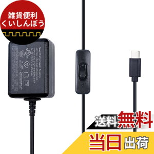 �y���������zSmraza Raspberry Pi 4 USB-C (Type C�j�d���A5V 3A ���Y�x���[AC�A�_�v�^�[ RPi 4b Model B 1GB / 2GB / 4GB/ 8GB�K�p
