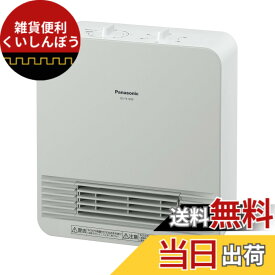 【送料無料】パナソニック セラミックファンヒーター 小型 防滴仕様 切タイマー付 ホワイト DS-FS1200-W