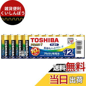 �y���������zTOSHIBA(����) �A���J�����d�r �P3�` 1.5V �A���J��1 �܂Ƃ߃p�b�N 10�N�ۑ� �������n�C�p���[ �t�R��h�~�\�� ���S�݌v LR6AN 12MP 12�{