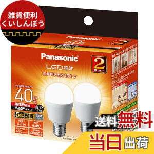 �y���������z�p�i�\�j�b�N �~�j�N���v�g���^ LED�d�� �������a17mm �d��40W�`���� �d���F����(4.3W) ���`�d���E�L�z���^�C�v 2�� �����Ή� LDA4LGE17ESW2T