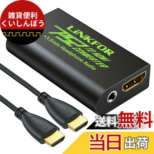 �y���������zPS2 to HDMI �R���o�[�^�[ �ϊ� �A�_�v�^�[ 3.5mm�w�b�h�z���W���b�N USB�P�[�u�� HDMI�P�[�u���t��