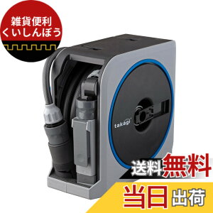 �y���������z�^�J�M(takagi) �z�[�X �z�[�X���[�� NANO NEXT (���C�g�O���[, 10m)