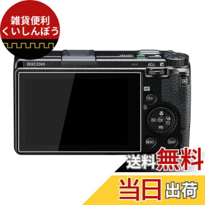 �y���������zkinokoo GR3 �ی�t�B�����A�y2���Z�b�g�@����0.25mm�zricoh gr iii/gr3x �ی�t�B�����@�d�x9H �����ߗ��@ricoh gr iiix�@�ی�t�B�����@gr3�@�K���X�t�B���� gr3 �A�N�Z�T���[�@ �ώw�� �C�A