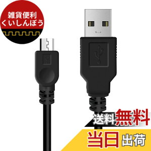 �y���������zPS4 �R���g���[���[ �p �[�d �P�[�u�� 1.8M micro USB �[�d �f�[�^�P�[�u�� �}���[�d �����f�[�^�]�� �e�� Xbox One/PlayStation4 slim/PS4 Pro�����̑��@��Ή�