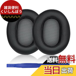 �y���������zMDR-1A �C���[�p�b�h Sony �\�j�[ MDR-1A �A1A-DAC �� �w�b�h�Z�b�g �ɑΉ� ���� �p �w�b�h�z���p�b�h �C���[�N�b�V���� (�u���b�N)