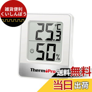 �y���������zThermoPro�T�[���v�� ���x�v ���x�v �����x�v ���� ���� �R���p�N�g ��}�[�N �Ǌ|�� ���X�^���h �}�O�l�b�g TP-49 (�z���C�g*1��)