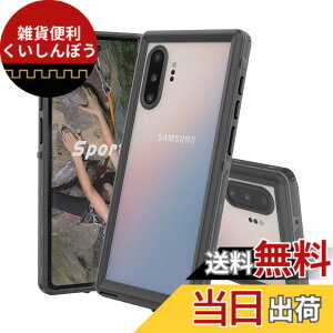 �y���������zGalaxy Note 10 Plus �h���P�[�X IP68�h���K�i �ϏՌ� �ČRMIL�K�i�擾 �M�����N�V�[ �m�[�g10�v���X �h���J�o�[ �X�g���b�v�t�� �h�� �h�o �ϐk 360°�S�����ی� Qi�[�d�Ή� ���C �J �v�[