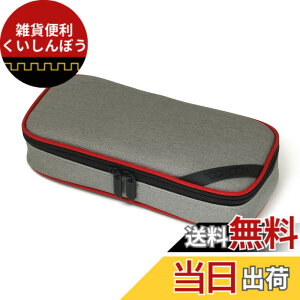 �y���������zLOONLOON 660 ���C�j�[ �y���P�[�X �O���[ ��e�� ������� ���w�� ���Z�� ��K���� ���@�\ �V���v�� �M��