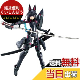 【送料無料】メガミデバイス アリス・ギア・アイギス 吾妻 楓【皆伝】 全高約180mm ノンスケール プラモデル