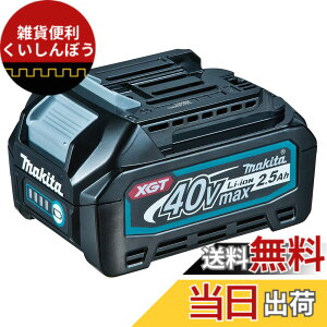 �y���������z�}�L�^ ���`�E���C�I���o�b�e��BL4025 36V(40Vmax) 2.5Ah A-69923