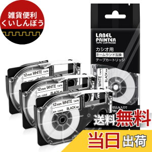 �y���������z�݊� �l�[�������h �e�[�v 12mm �� 3�� ������ XR-12WE XR 12WE CASIO Name Land KL-TF7 KL-P4 ���x�����C�^�[ �e�[�v ����8m