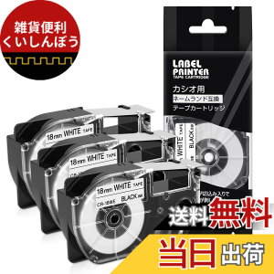 �y���������z�݊� 18mm ���n �J�V�I �l�[�������h �e�[�v 3�� ������ XR-18WE XR 18WE CASIO Name Land KL-TF7 KL-P4 ���x�����C�^�[ �e�[�v ����8m