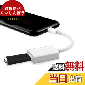 �y���������zMOONLIGHT-TECH USB�ϊ� �A�_�v�^ iphone &ipad���e OTG �P�[�u�� �J���� USB������ �ʐ^��r�f�I��f�[�^��o�����`�� MIDI �L�[�{�[�h �}�E�X �w�b�h�z�� �ڑ��\iPhone 11 Pro Max/Xs Max/XR/X/8 P