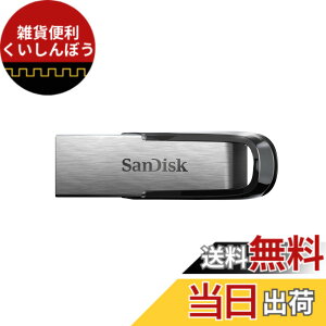 �y���������zSanDisk 512GB Ultra Flair USB 3.0 Flash Drive - SDCZ73-512G-G46
