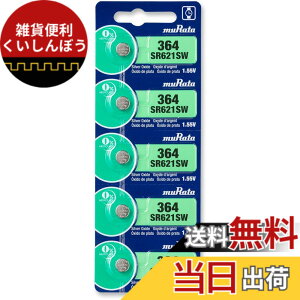 �y���������z�����^�iMURATA) SR621SW �i364�j�_����d�r 1�V�[�g�i5���j