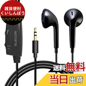 �y���������z�G���R�� �C���z�� �e���r�p �y�������Ȃ��C���i�[�C���[�^�z ��14.2mm�h���C�o�[Affinity sound 3.0m �u���b�N EHP-TV11I3XBK