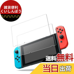 �y���������z�y2���Z�b�g�z���{���Ɏq�f�ސ� Nintendo Switch 1���� �K���X�t�B���� �����K���X �t�B���� �ی�t�B���� �t�� �t�B����