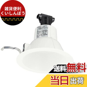 �y���������z�p�i�\�j�b�N(Panasonic)�V�䖄���^ ��150 �_�E�����C�gNNN61514WZ [LED�d���ʔ��� �����T�C�YE26]