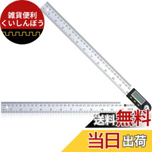 �y���������zNeoteck �f�W�^���p�x��K �f�W�^���p�x�v 360�x 300mm �z�[���h�@�\�t�� �[�����Z�b�g�ł� �X�e�����X�|�� LCD�\�� ���x�� �p�x���[���[ �p�x�Q�[�W