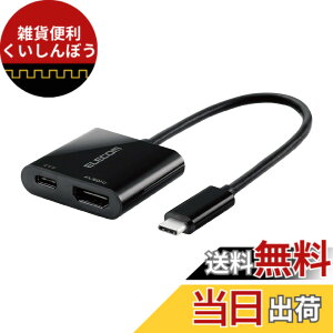 �y���������z�G���R�� �h�b�L���O�X�e�[�V���� USB-C HDMI �ϊ� TYPE-C HDMI & ���d�|�[�g �ϊ��A�_�v�^ �u���b�N �yiPhone 16/16 Pro/16 Pro Max/16 Plus �Ή����؍ρz AD-CHDMIPDBK