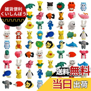 �y���������zRanvi 30PCS�q���̏����S���A�q���̃Q�[���܃p�[�e�B�[�A�J�[�j�o���A����ъw�Z�����i�̂��߂̃~�j�p�Y�����M�����S���i�����j